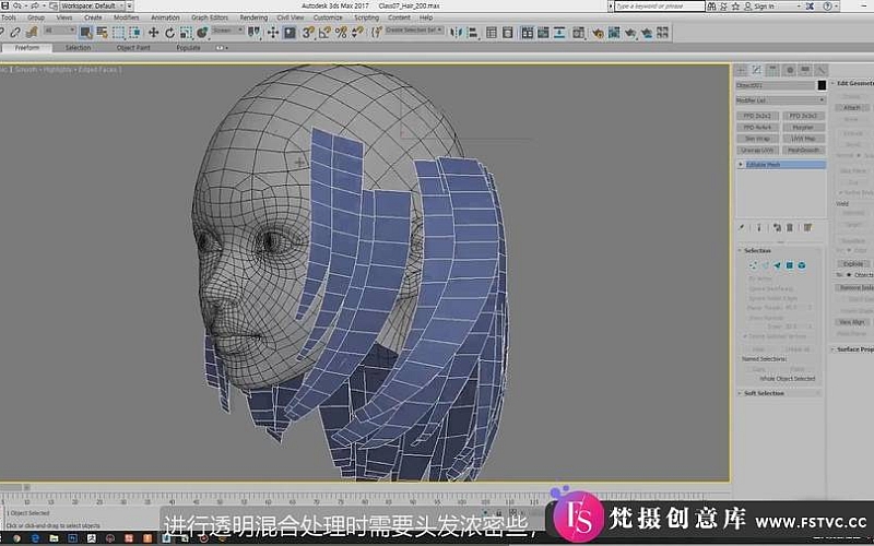 3DSMAX+Zbrush次时代女性角色建模雕刻教程-中文字幕