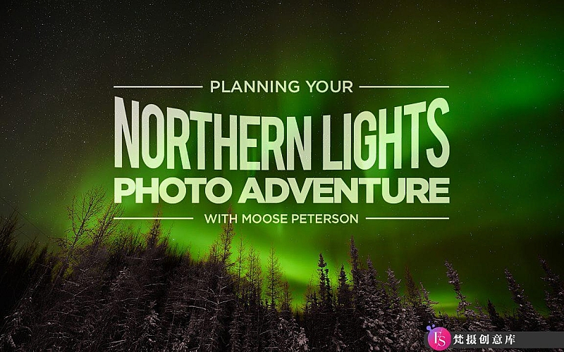 摄影教程-与Moose Peterson前往阿拉斯加拍摄北极光摄影教程-中英字幕